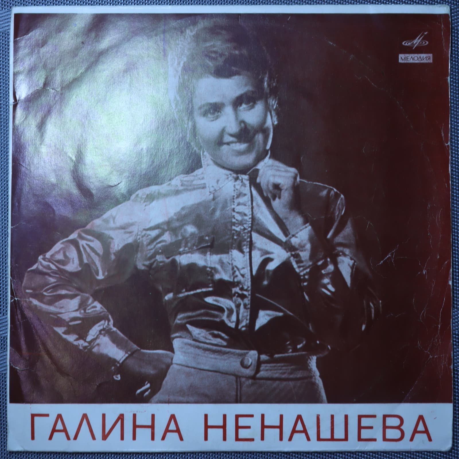 Галина Ненашева – Поет Галина Ненашева Галина Ненашева – Поет Галина Ненашева