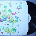 Карлик нос - В. Гауф