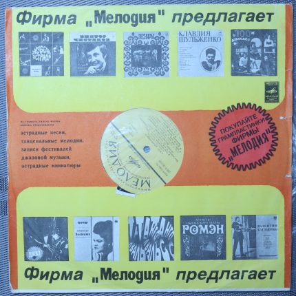 Кэто Джапаридзе – Старинные Романсы