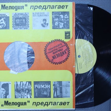 Кэто Джапаридзе – Старинные Романсы
