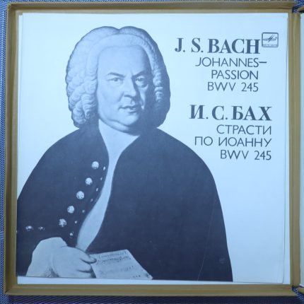 Бах - Мюнхенский Баховский Хор и Оркерстр, Карл Рихтер – Страсти по Иоанну