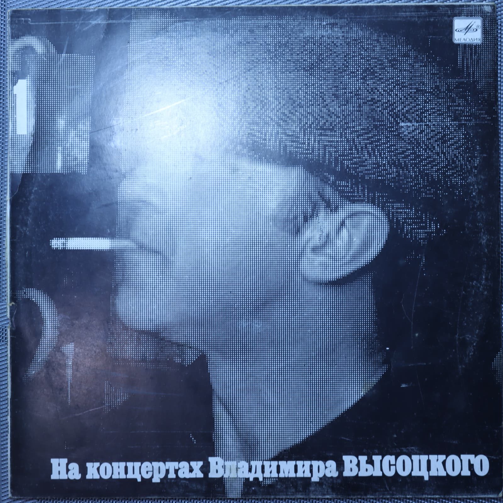 Владимир Высоцкий – Сентиментальный Боксёр Владимир Высоцкий – Сентиментальный Боксёр