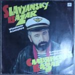 Владимир Асмолов - Славянский базар