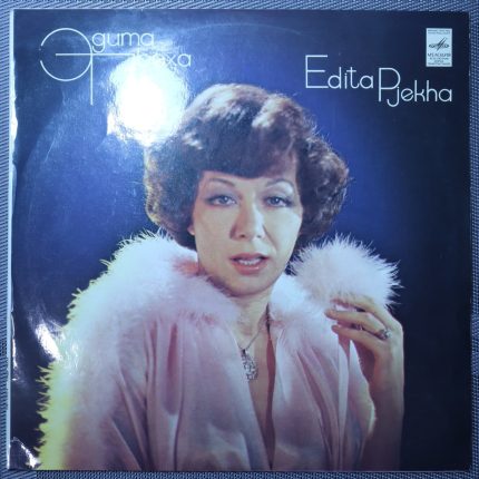 Эдита Пьеха - Рождение песни
