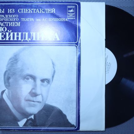 Бруно Фрейндлих – Сцены из спектаклей Ленинградского Театра им. Пушкина