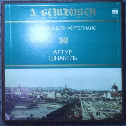 32 Сонаты для фортепиано (Комплект 1)