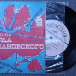 Песни Эдуарда Колмановского