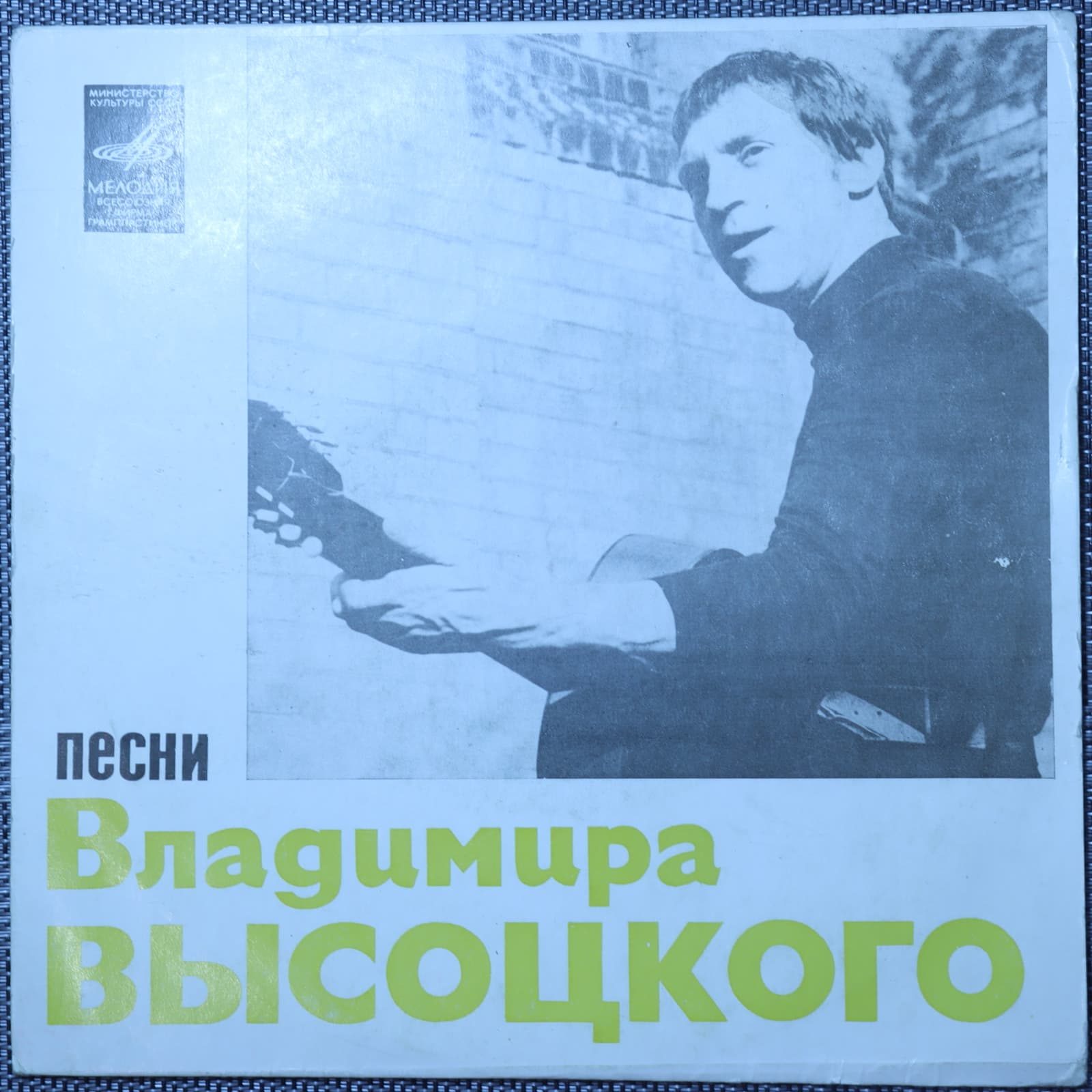 Владимир Высоцкий – Песни Владимира Высоцкого (Корабли) Владимир Высоцкий – Песни Владимира Высоцкого (Корабли)