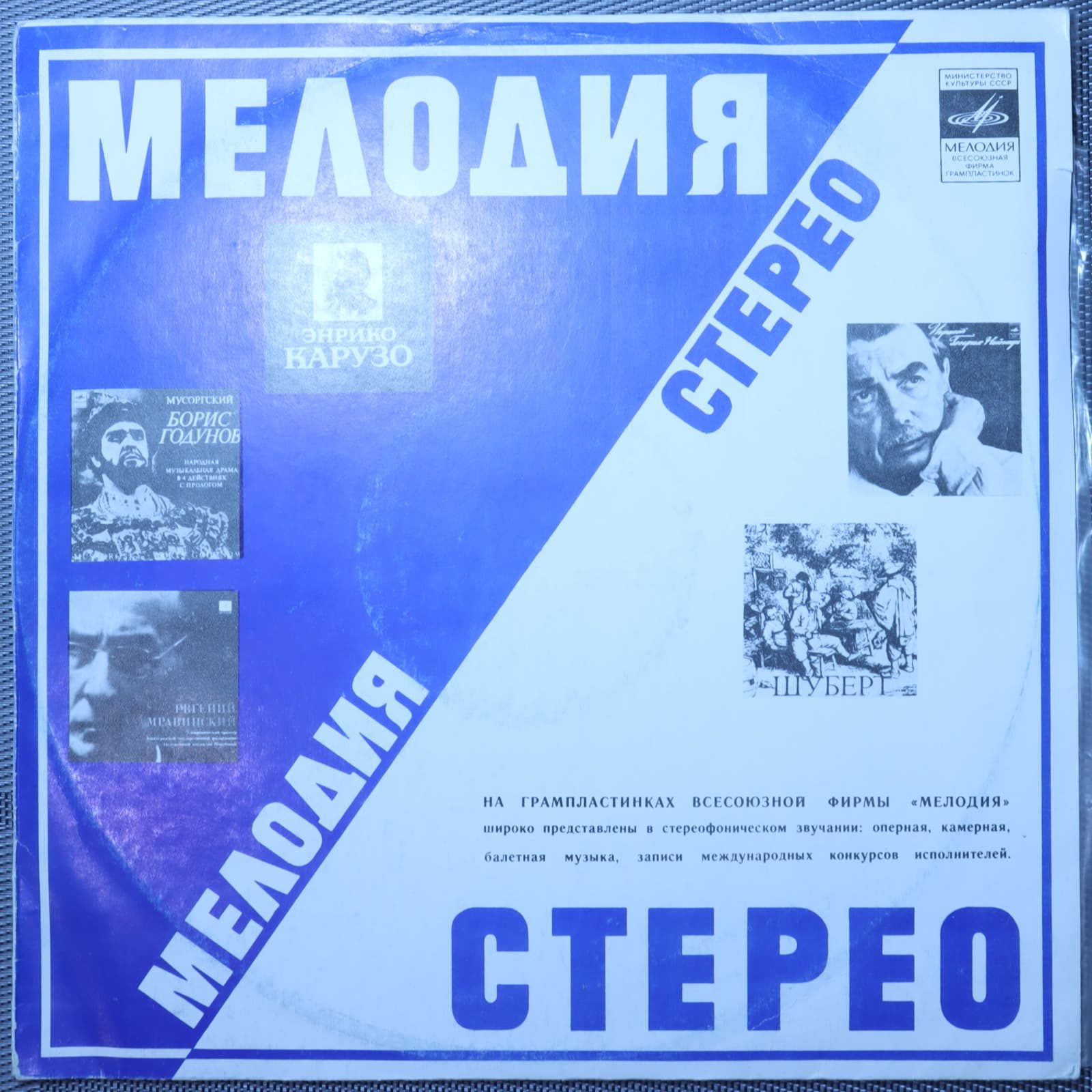 Шеринг и Сибелиус – Концерт Ре Минор и № 2 для скрипки с оркестром Шеринг и Сибелиус – Концерт Ре Минор и № 2 для скрипки с оркестром