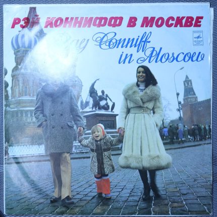 Рэй Коннифф – Рэй Коннифф в Москве