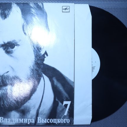 Владимир Высоцкий – Большой Каретный