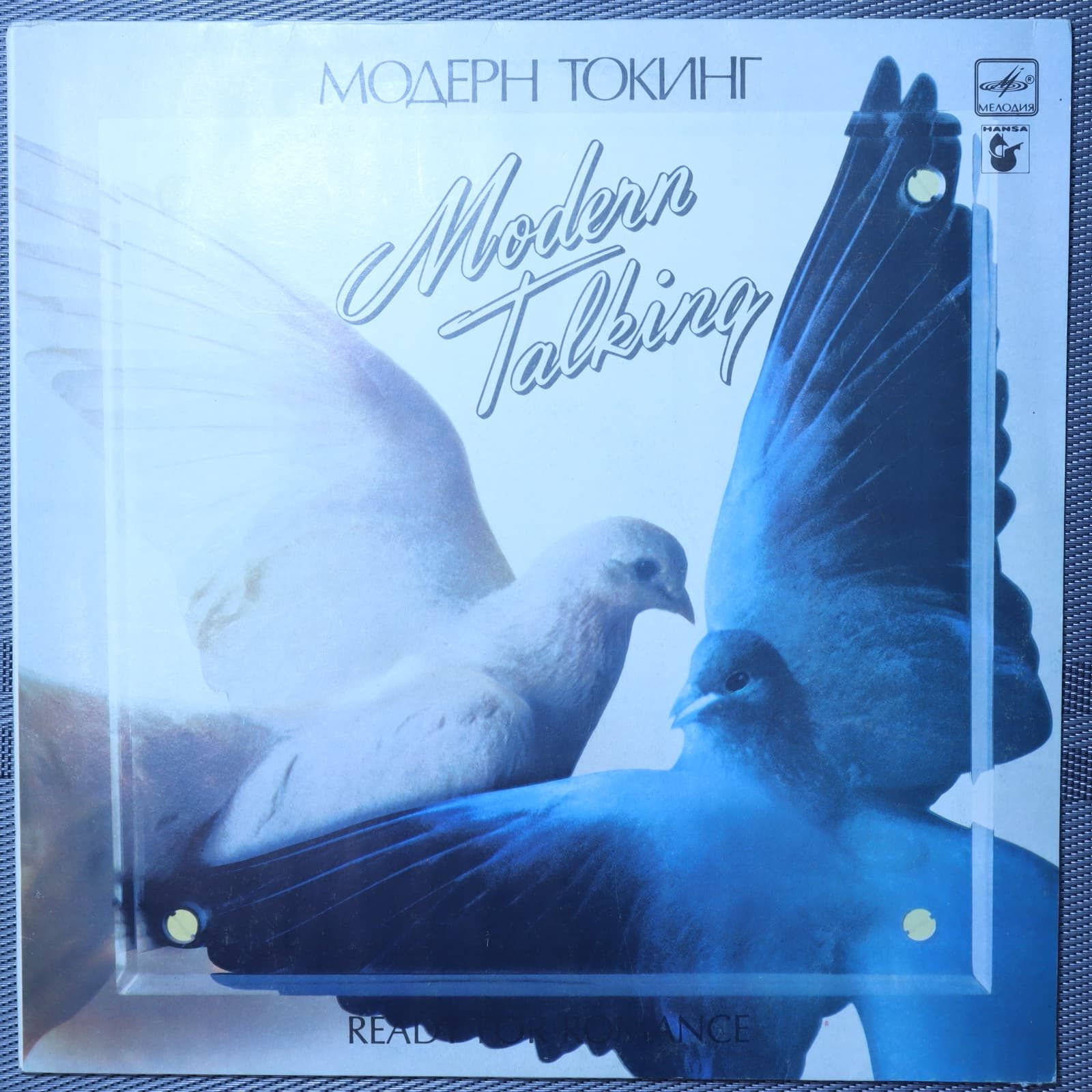 Модерн Токинг – Ready For Romance Модерн Токинг – Ready For Romance