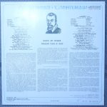 Монтеверди - Детский хор студии «Весна», ансамбль «Мадригал»
