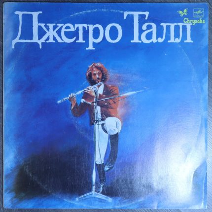 Джетро Талл