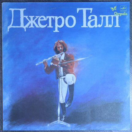 Джетро Талл