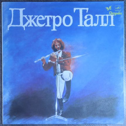 Джетро Талл
