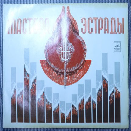 Тухманов – Эта веселая планета