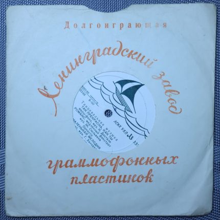 Танцевальная Музыка