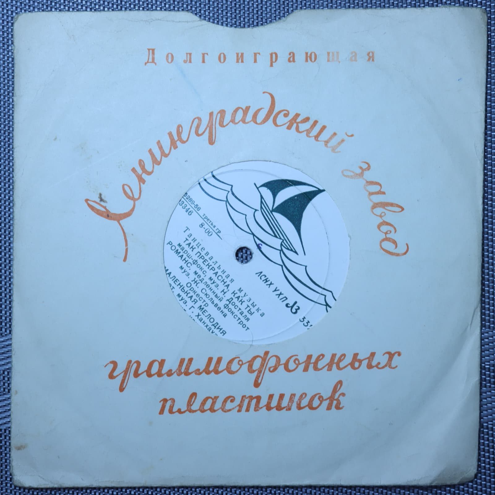 Танцевальная Музыка Танцевальная Музыка