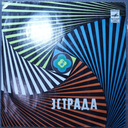 Рада и Николай Волшаниновы – Цыганские песни и старинные романсы