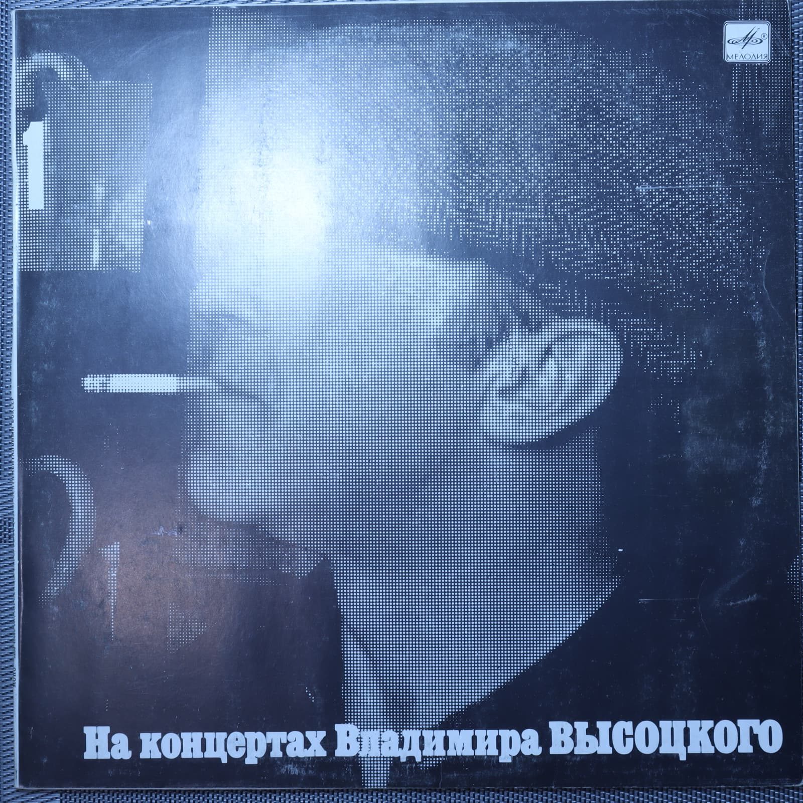 Владимир Высоцкий – Сентиментальный Боксёр Владимир Высоцкий – Сентиментальный Боксёр