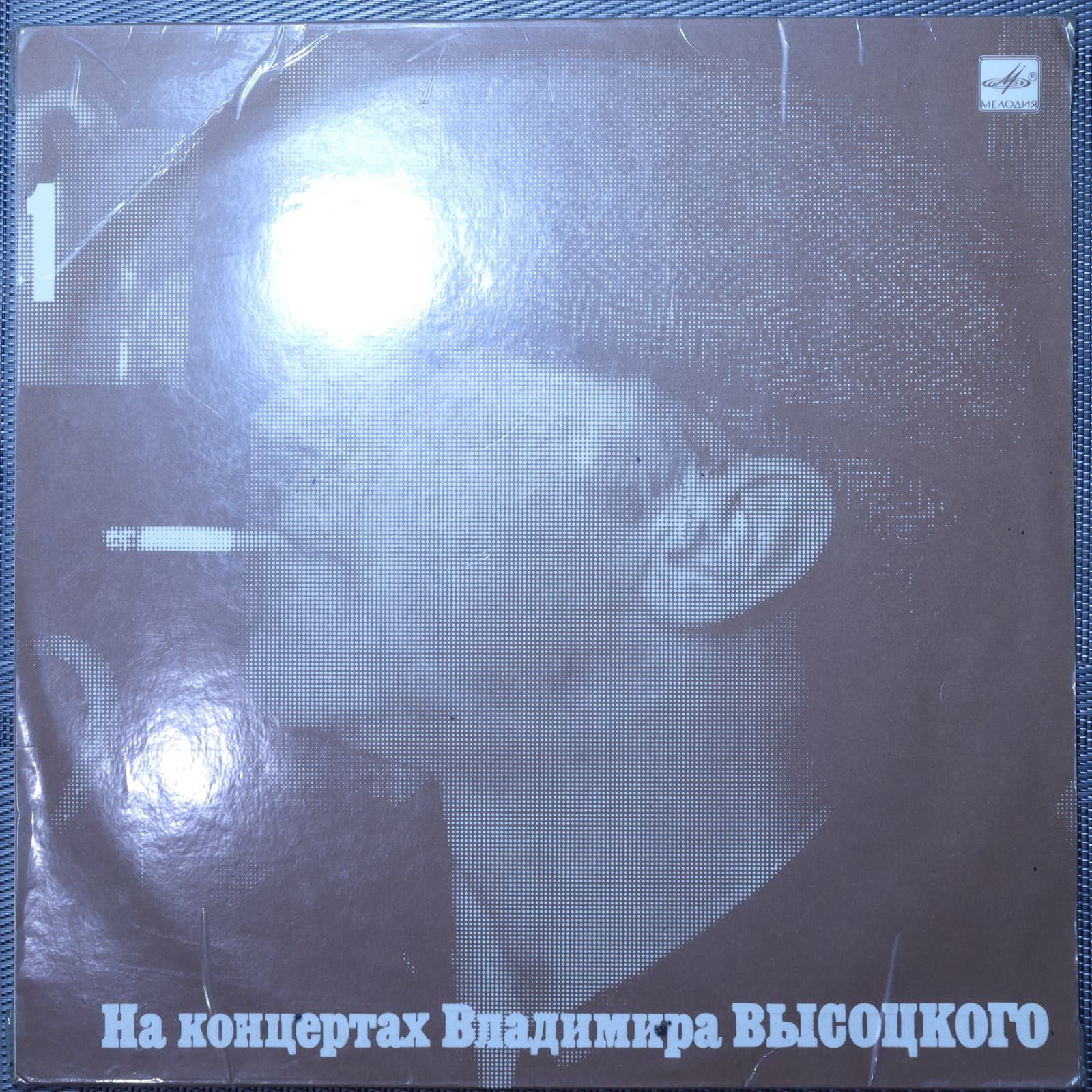 Владимир Высоцкий – Сентиментальный Боксёр Владимир Высоцкий – Сентиментальный Боксёр