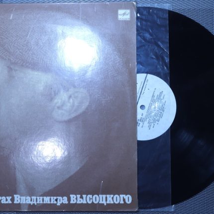 Владимир Высоцкий – Сентиментальный Боксёр