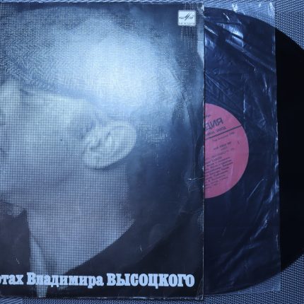 Владимир Высоцкий – Сентиментальный Боксёр