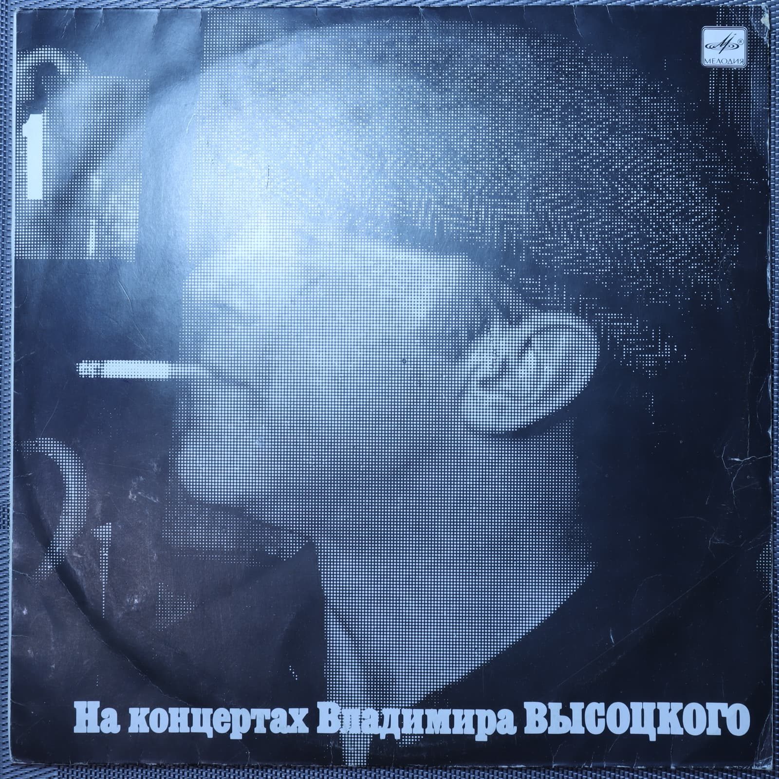 Владимир Высоцкий – Сентиментальный Боксёр Владимир Высоцкий – Сентиментальный Боксёр