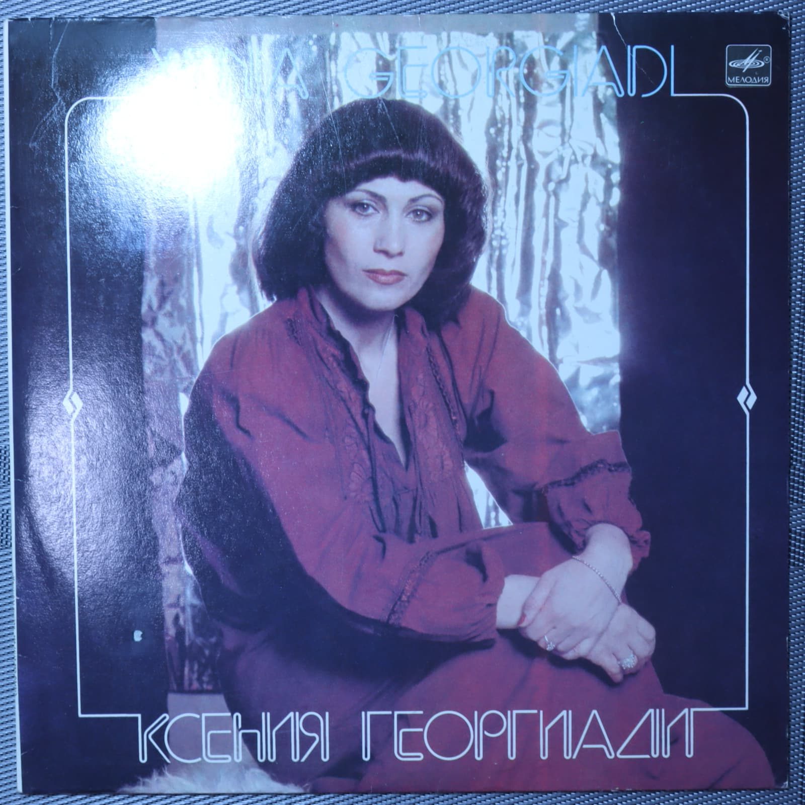 Ксения Георгиади Ксения Георгиади