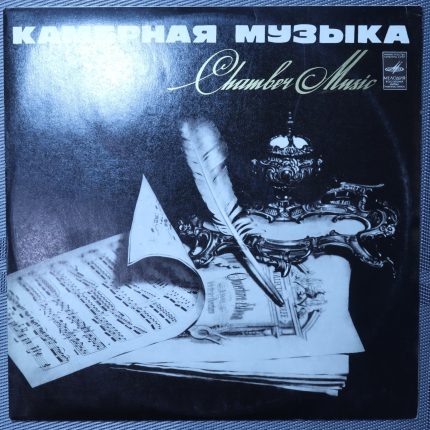 Куперен, Леклер, Телеман – Камерный ансамбль "Барокко"