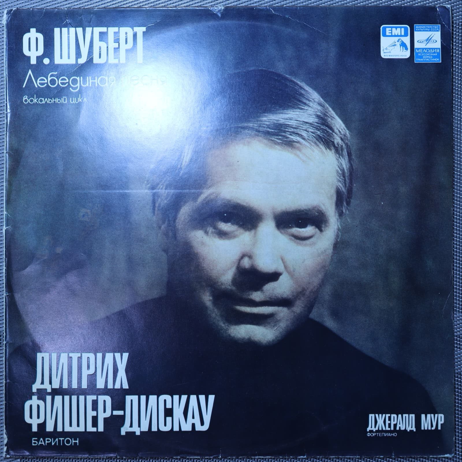 Шуберт - Дитрих Фишер-Дискау, Джералд Мур – Лебединая Песня, Вокальный Цикл Шуберт - Дитрих Фишер-Дискау, Джералд Мур – Лебединая Песня, Вокальный Цикл