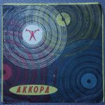 Валентина Дворянинова – Дорогой мой человек