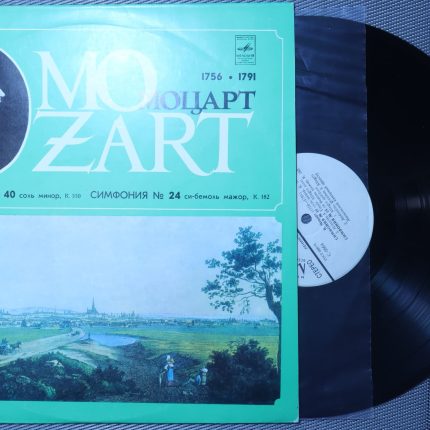Моцарт – симфония № 40 (соль минор, К. 550) и № 24 (си-бемоль мажор, К. 182)