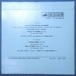 Аккорд, Орэра – Песня о беспризорном мальчишке