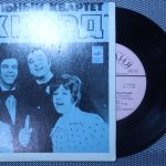 Аккорд, Орэра – Песня о беспризорном мальчишке