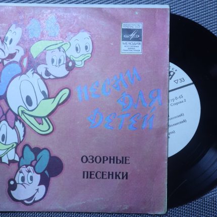 Озорные песенки