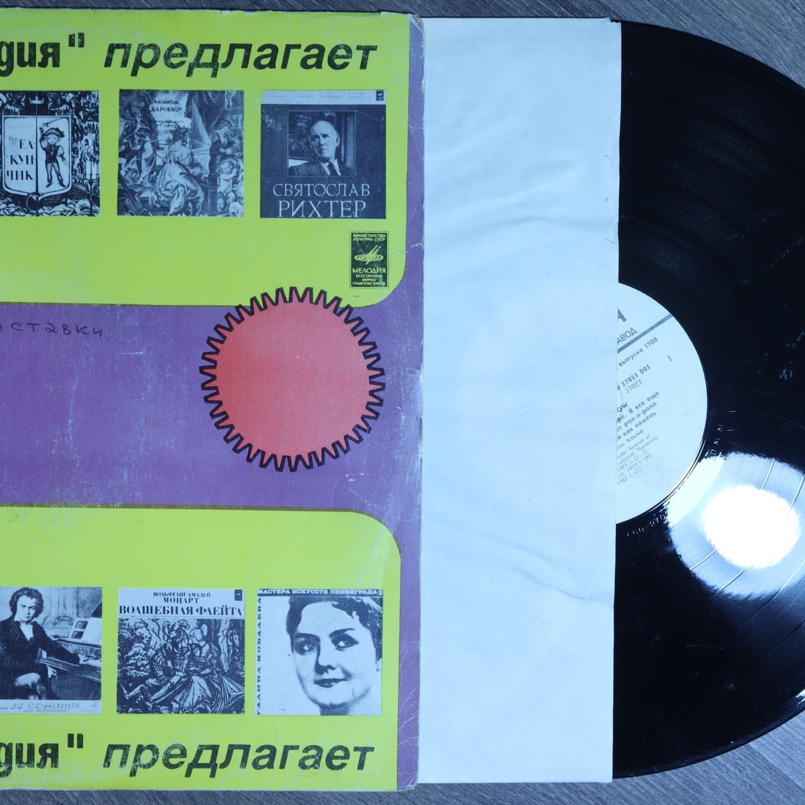 Ансамбль Rainbow Ансамбль Rainbow