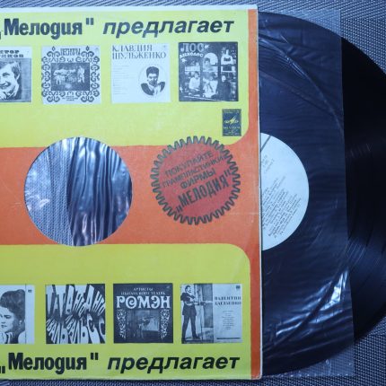Поющие сердца