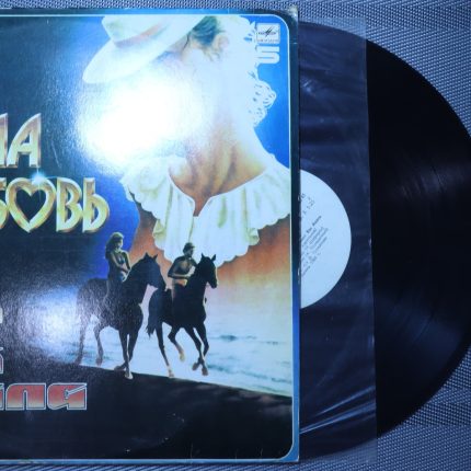 Яак Йоала – Сама Любовь