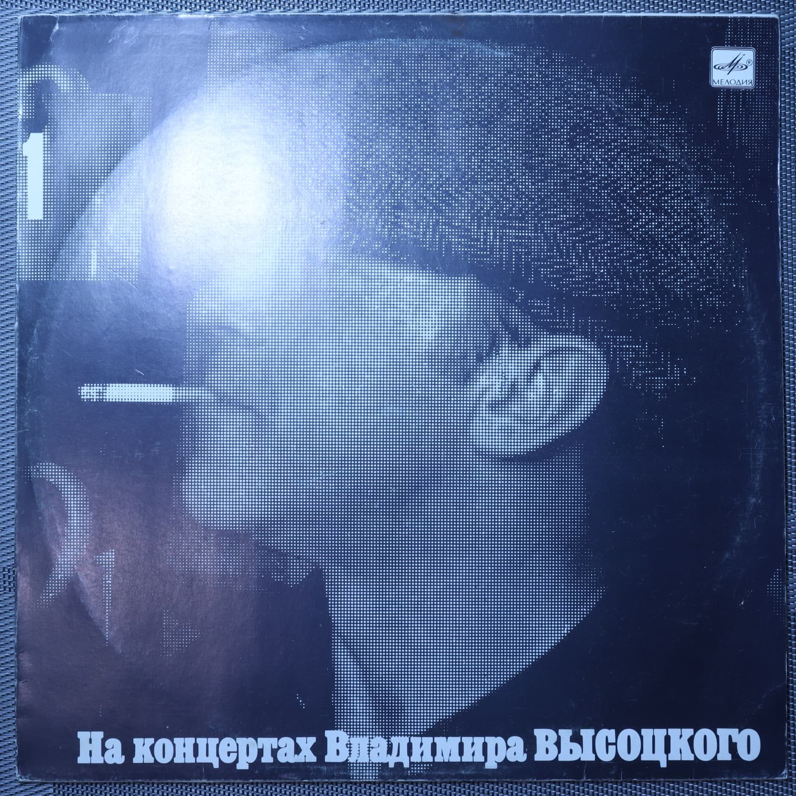 Владимир Высоцкий – Сентиментальный Боксёр Владимир Высоцкий – Сентиментальный Боксёр