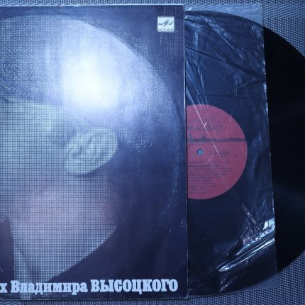 Владимир Высоцкий – Сентиментальный Боксёр
