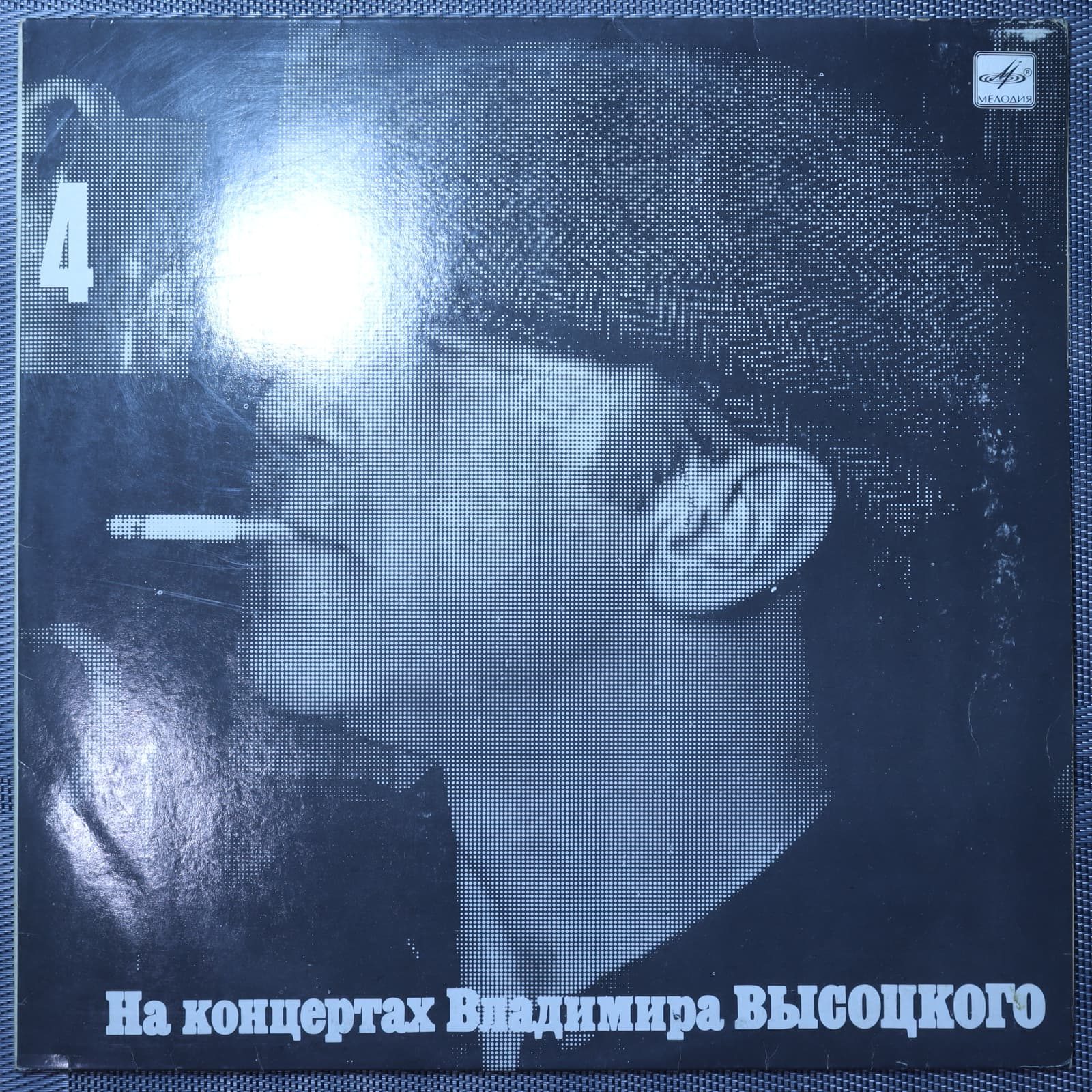 Владимир Высоцкий – Песня о друге Владимир Высоцкий – Песня о друге