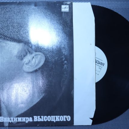 Владимир Высоцкий – Песня о друге