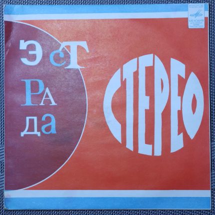 Марина Мальцева – Старинные романсы