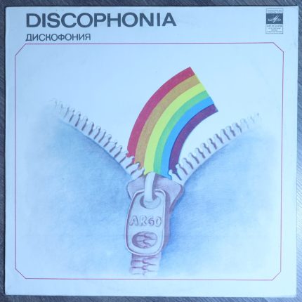 Арго – Дискофония - Discophonia