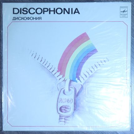Арго – Дискофония - Discophonia