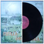 Москва - Прага 85