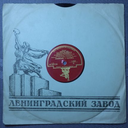 Дьяконов – Свадьба с приданым