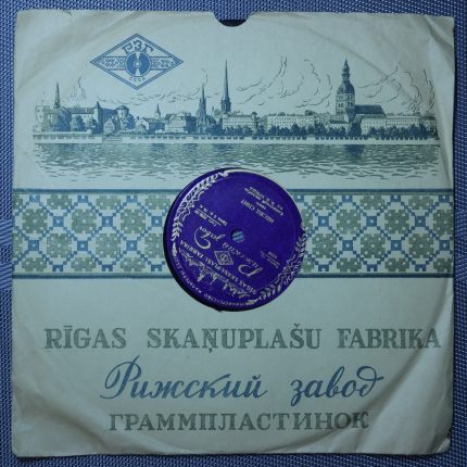 Ансамбль п/у Фердинанда Криша – Mecяц Cпит / Загaдкa